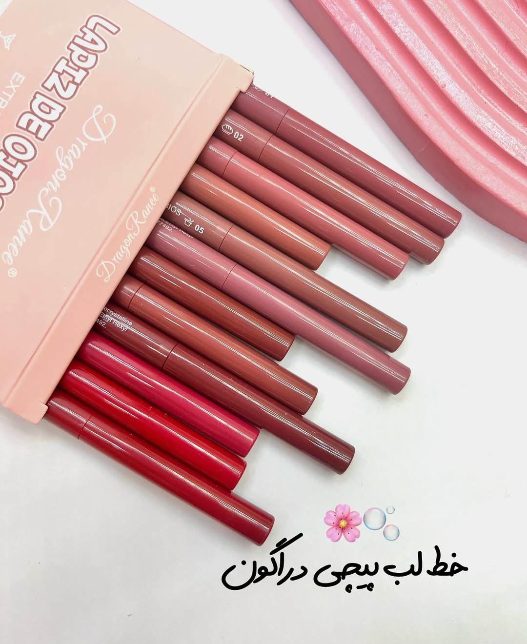 خط لب پیچی دراگون - 1